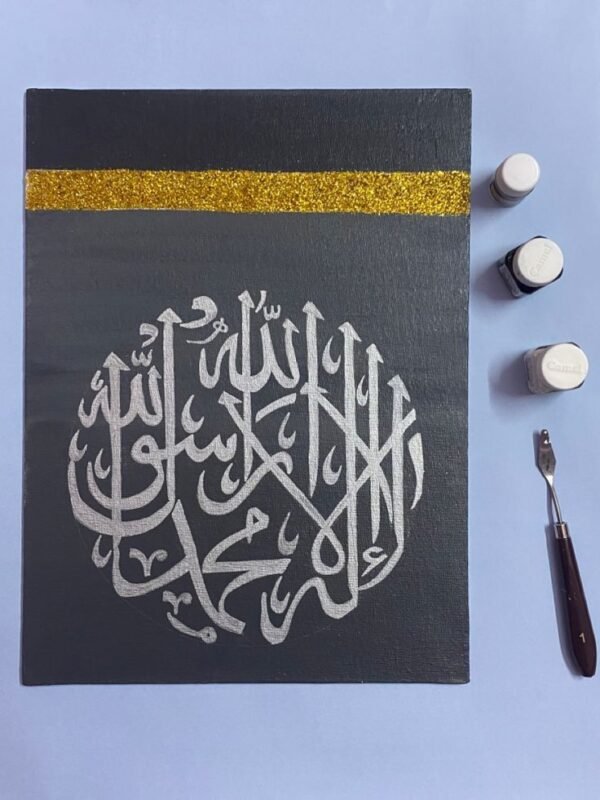 Pehla Kalma Arabic Calligraphy Painting